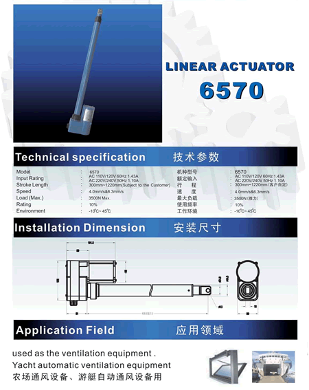 china hman solar tracker vendor