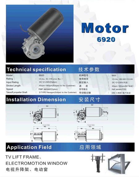 china hman solar tracker actuator vendor