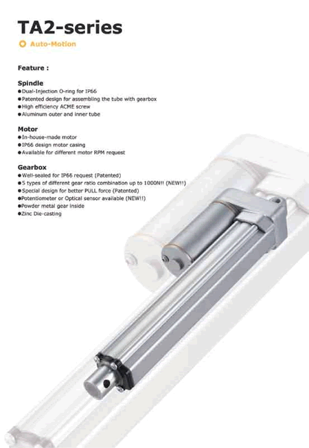 china hman DC12v linear actuator manufacturer